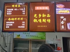 -乔伯凉面(白沙路店)