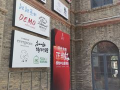 -绿地·中山里