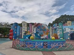 -温州乐园