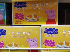 -沃尔玛购物广场(中山店)