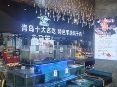 -崂山印象·青岛·海鲜渔家菜