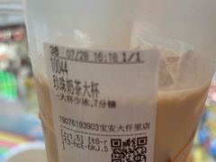 -CoCo都可(宝安大仟里店)