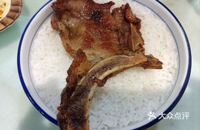 T-Style Rib Bowl