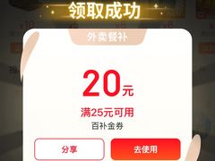 -季季红火锅(解放东路店)
