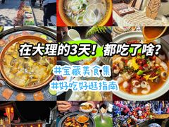 -段公子·精品云南菜
