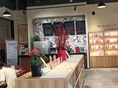 -五峰书院(南洋泾路店)