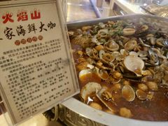 -火焰山自助烧烤涮石板烤肉(新华大街店)