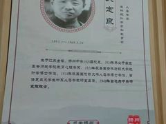 -扬州市无障碍图书馆