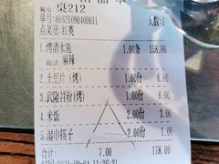 -辣尚瘾·烤鱼·新川菜(交大直营店)
