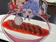 -山外山·林语花园餐厅