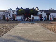 -清漾毛氏文化村