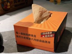 -肉串汪(望京店)