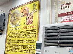 -鸽鸟轩(石岐店)