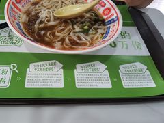 -吴一川牛腩粉(西村店)