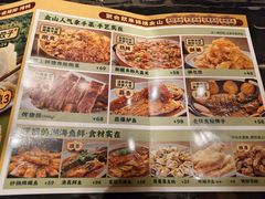 -锦绣金山人家(友谊店)