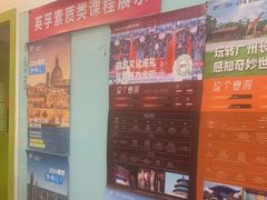 -英孚教育青少儿(高新公园茂中心)