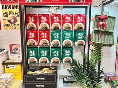 -大王油茶(二厂文创公园店)