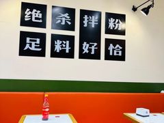 -子固路老南昌拌粉(天津瑞航广场店)