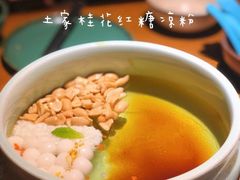-吃饭皇帝大(合生汇店)