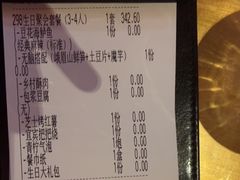 -烤匠麻辣烤鱼(时代广场店)