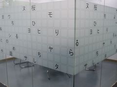 -樱花国际日语(徐家汇中心)