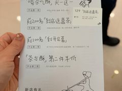 -喜茶(广州佳兆业广场店)