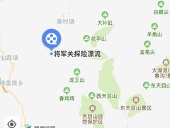 -将军关探险漂流