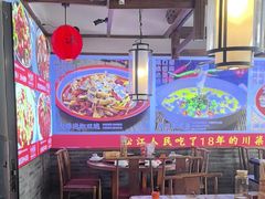-川流不息·地道川菜·小龙虾(新松江路店)