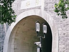 -鼓楼(西湖风景名胜区)