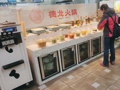 -德龙火锅(松源街直营店)