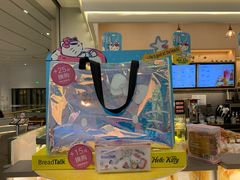 -BreadTalk面包新语·烘焙蛋糕(深业上城店)