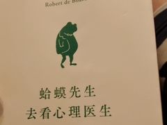 -思南书局·诗歌店