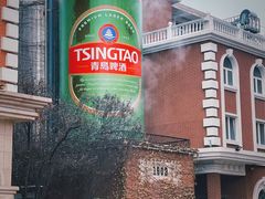 -青岛啤酒博物馆