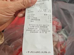 -净香园熟肉(北坦总店)