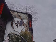 -小河直街历史文化街区