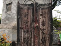 -正阳书局(西四南大街店)