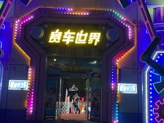 -沈阳方特欢乐世界