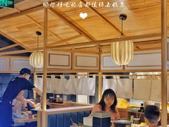 -温野菜涮涮锅(曲江大悦城店)