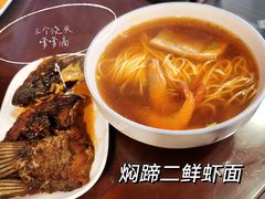 -德兴馆(广东路总店)