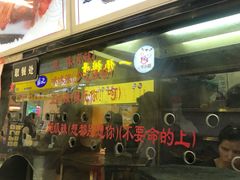 门面-一代烤翅王(大汉口店)