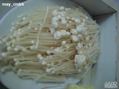 金针菇，12元-1369冰火锅(木北路店)