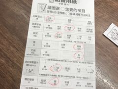 账单-一兰拉面(梅田阪急东通店)