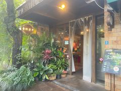 -春暖花开(西溪店)
