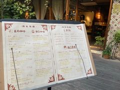 -时光花园(白鹭洲店)