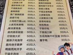 菜单-张关合渣(航空大道店)