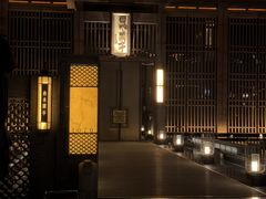 -曲水兰亭(北京四惠店)