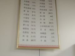 -詹氏包记(文公路店)