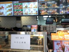 -汉堡王(北京三里屯购物中心)