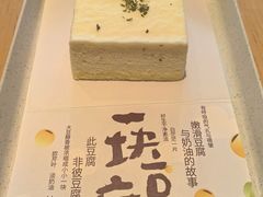 -tea'stone (万象天地店)