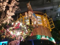 -清漫·派对音乐餐吧(市桥店)